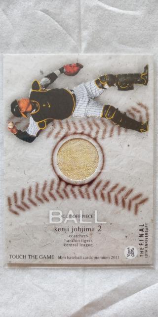 BBM2011・阪神・城島健司ボールカード < トレーディングカード  BBM2011・阪神・城島健司ボールカード < トレーディングカードの