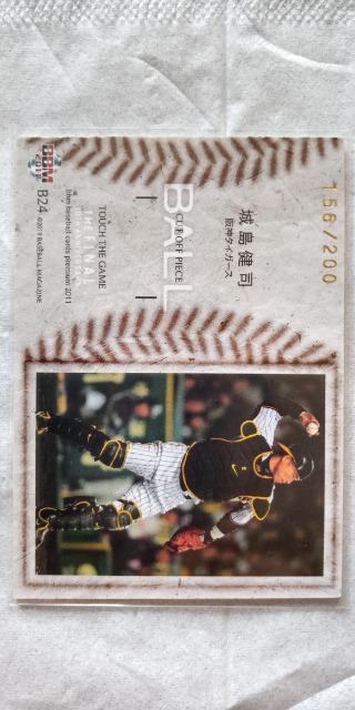 BBM2011・阪神・城島健司ボールカード < トレーディングカード  BBM2011・阪神・城島健司ボールカード < トレーディングカードの