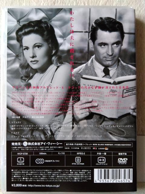 断崖 HDマスター < CD/DVD/ビデオ  断崖 HDマスター < CD/DVD/ビデオの