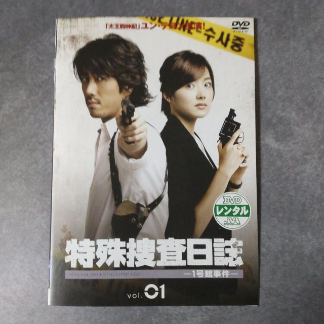 y؍~jh}zDVD{ 1َ Vol.1 & Vol.2  CD/DVD/rfI 