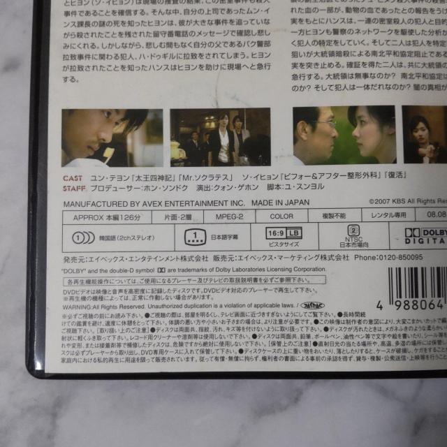 y؍~jh}zDVD{ 1َ Vol.1 & Vol.2  CD/DVD/rfI 