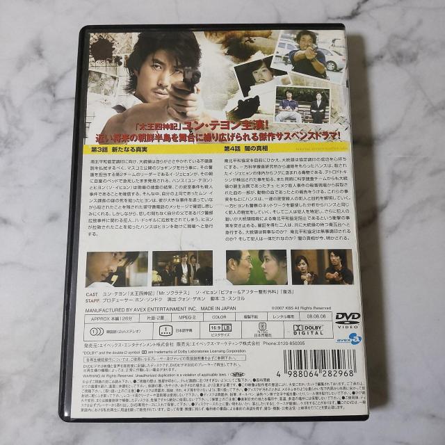 y؍~jh}zDVD{ 1َ Vol.1 & Vol.2  CD/DVD/rfI 