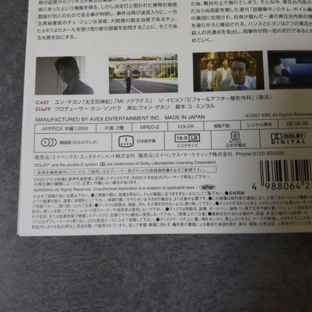 y؍~jh}zDVD{ 1َ Vol.1 & Vol.2  CD/DVD/rfI 