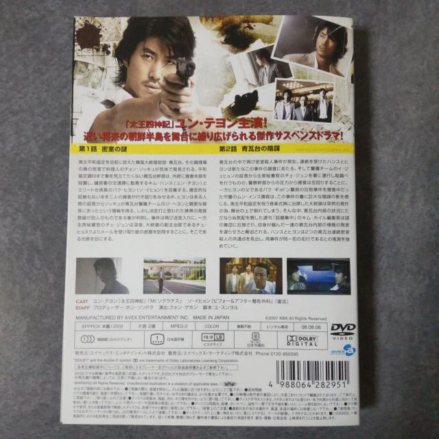 y؍~jh}zDVD{ 1َ Vol.1 & Vol.2  CD/DVD/rfI 