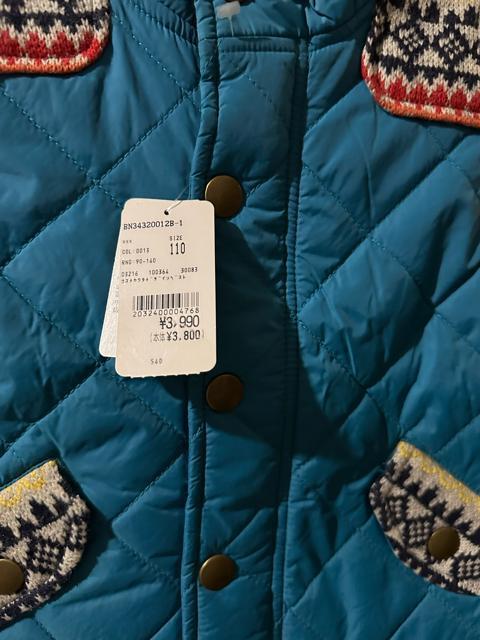 新品タグ付き  トップス キッズダウンベスト 110cm < キッズ/ベビー  新品タグ付き  トップス キッズダウンベスト 110cm < キッズ/ベビーの