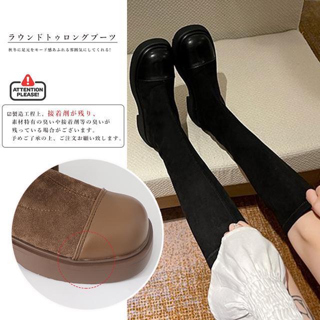 送料無料 新品 ロングブーツ ラウンドトゥ 厚底ブーツ < 女性ファッション  送料無料 新品 ロングブーツ ラウンドトゥ 厚底ブーツ < 女性ファッションの