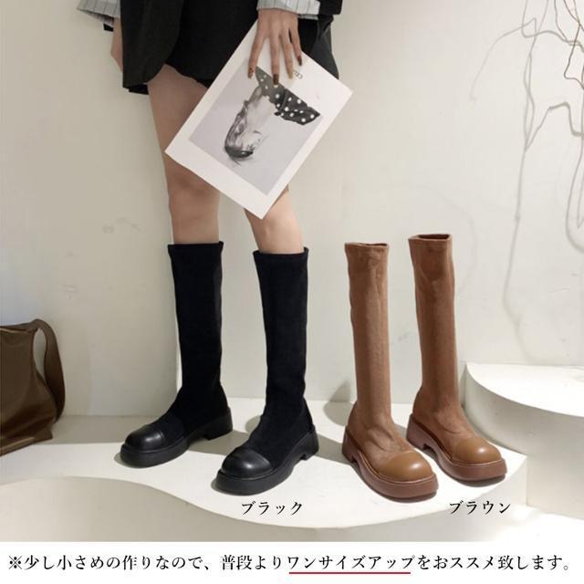 送料無料 新品 ロングブーツ ラウンドトゥ 厚底ブーツ < 女性ファッション  送料無料 新品 ロングブーツ ラウンドトゥ 厚底ブーツ < 女性ファッションの