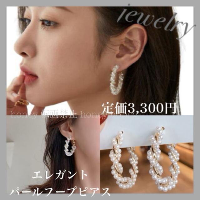 送料無料●パールリングピアス フープピアス【新品】ゴールド < 女性アクセサリー/時計 送料無料●パールリングピアス フープピアス【新品】ゴールド < 女性アクセサリー/時計の