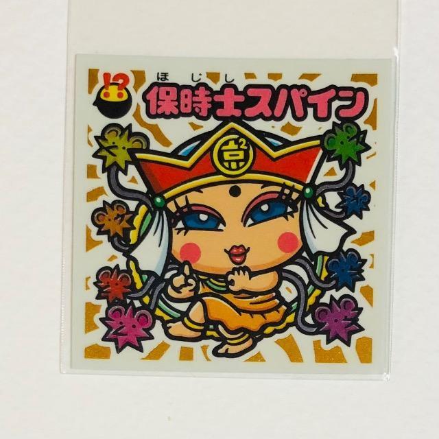 �r�b�N���}���@���������`�@��[�R�@�ێ��m�X�p�C��  �� �z�r�[�� 