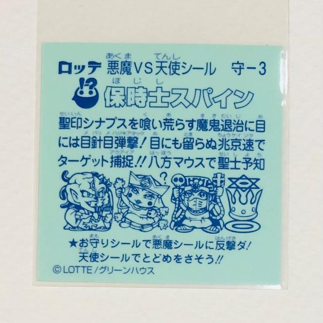 �r�b�N���}���@���������`�@��[�R�@�ێ��m�X�p�C�� �� �z�r�[�� 