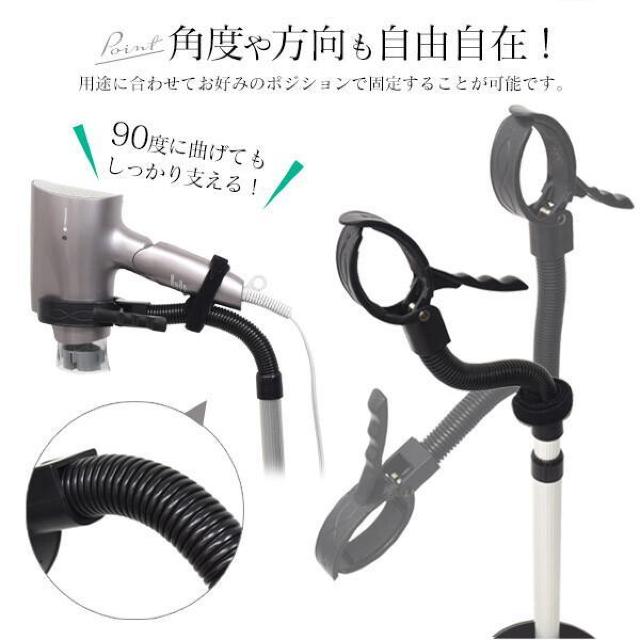 両手が使える ペットドライヤー用スタンド ドライヤースタンド pt-p011 両手が使えて 便利 ペット シャンプー後 便利 < インテリア/ライフ  両手が使える ペットドライヤー用スタンド ドライヤースタンド pt-p011 両手が使えて 便利 ペット シャンプー後 便利 < インテリア/ライフの