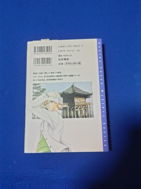 �H�c���X �R�~�b�N '03 ���� ���c�N�v �󌩌��F ���F���@  ���i���q�E�l��  �}���K �� �{/�G���� 