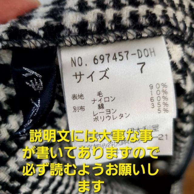 ݁658ɑ`FbN}[ChOXJ[g7  uh 