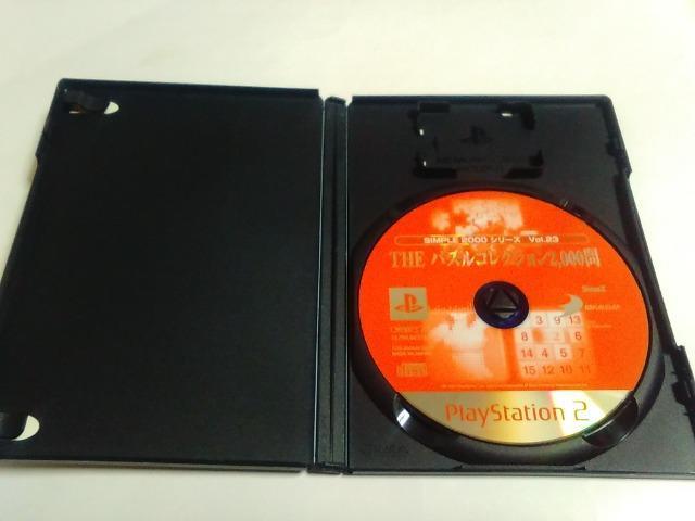 PS2/【2本迄送料180円!!】THEパズルコレクション≪匿名らくらく定額便≫〈メンテ済み♪〉【説明書無し】★ご落札価格★ < ゲーム本体/ソフト  PS2/【2本迄送料180円!!】THEパズルコレクション≪匿名らくらく定額便≫〈メンテ済み♪〉【説明書無し】★ご落札価格★ < ゲーム本体/ソフトの