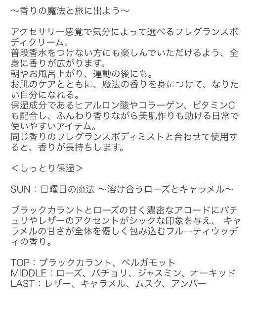 NEWJOURNEY j[W[j[{fBN[ SUN 170g