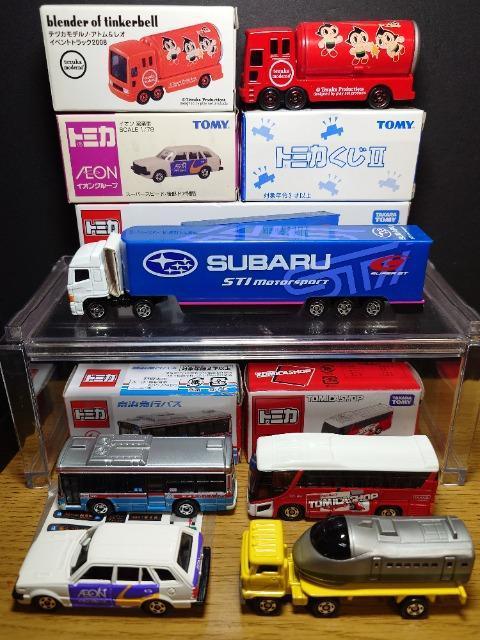 �P�X�^���g�~�J�U�䓭���ԃZ�b�g���X�o���g�����|/���}�o�X/����Z���K/�C�I���c�Ǝ�/�V�����g���[���[/�C�x���g�g���b�N��