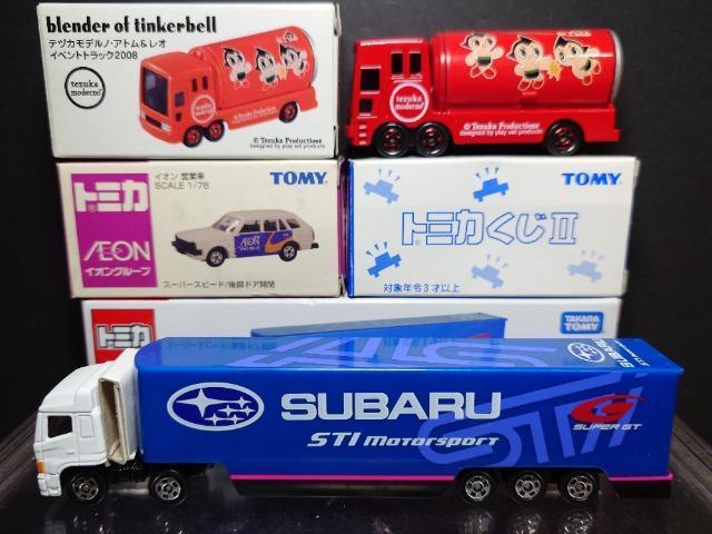 �P�X�^���g�~�J�U�䓭���ԃZ�b�g���X�o���g�����|/���}�o�X/����Z���K/�C�I���c�Ǝ�/�V�����g���[���[/�C�x���g�g���b�N��