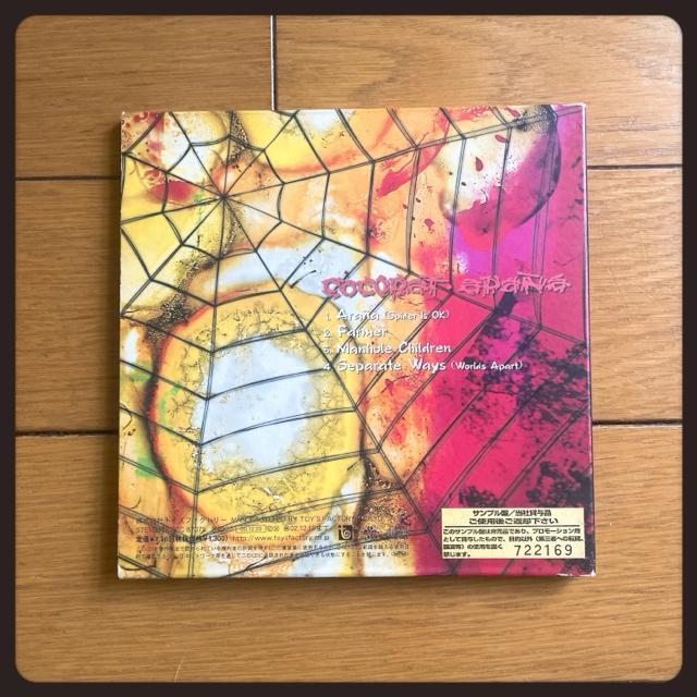 激レア!!COCOBAT ココバット ARANA アラーニャハードコア ロック パンク インディーズ サンプル版 < CD/DVD/ビデオ 激レア!!COCOBAT ココバット ARANA アラーニャハードコア ロック パンク インディーズ サンプル版 < CD/DVD/ビデオの