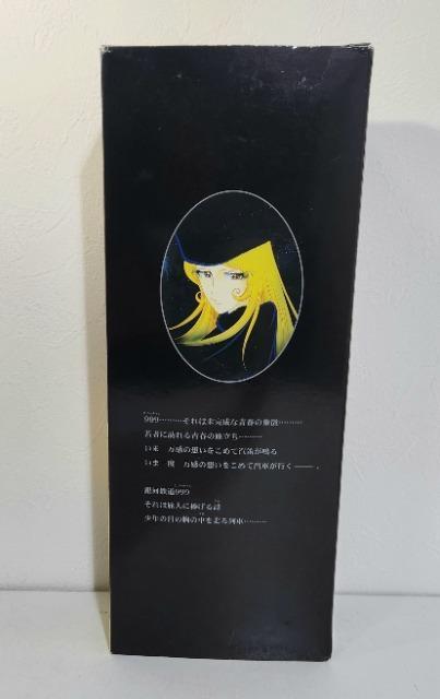 銀河鉄道999 松本零士 メディコム・トイ メーテル フィギュア < アニメ/コミック/キャラクター  銀河鉄道999 松本零士 メディコム・トイ メーテル フィギュア < アニメ/コミック/キャラクターの
