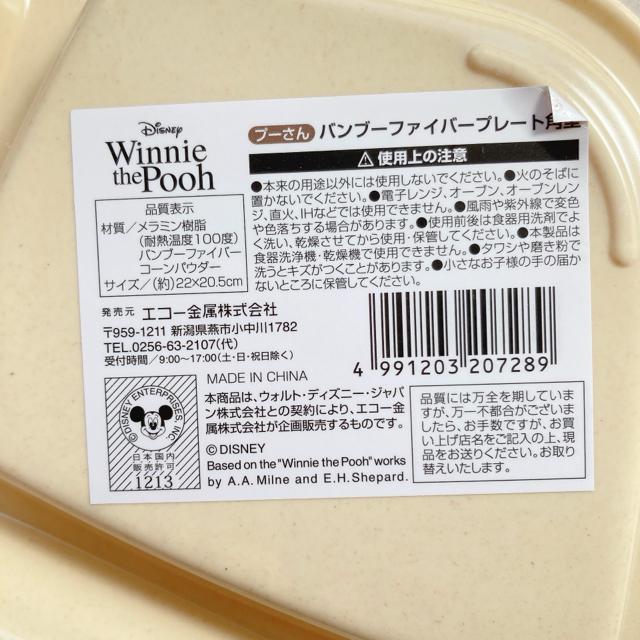 ou[t@Co[v[g e^ fBYj[ ܂̂Ձ[ d؂v[g N2m  Aj/R~bN/LN^[ 