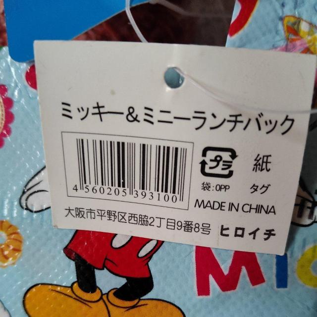 �~�b�L�[�}�E�X&�~�j�����`�o�b�N �� �A�j��/�R�~�b�N/�L�����N�^�[�� 