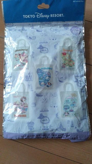 ���]�[�g�p�[�N���g�[�g 