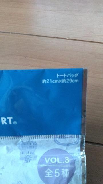 ���]�[�g�p�[�N���g�[�g