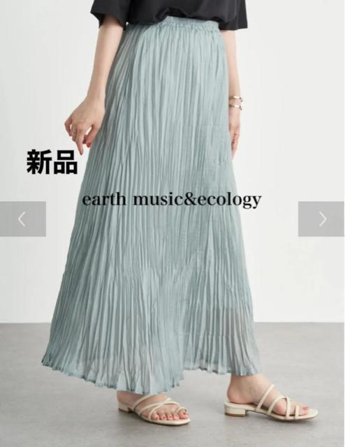 Vi@earth music&ecologyv[cXJ[g 