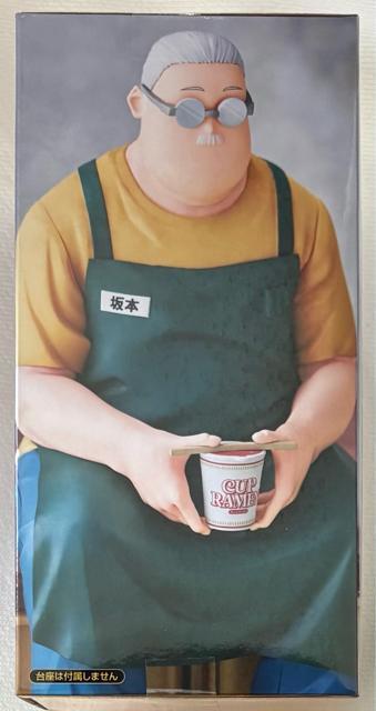 サカモトデイズ ぬーどるストッパー フィギュア 坂本太郎 < ホビー  サカモトデイズ ぬーどるストッパー フィギュア 坂本太郎 < ホビーの