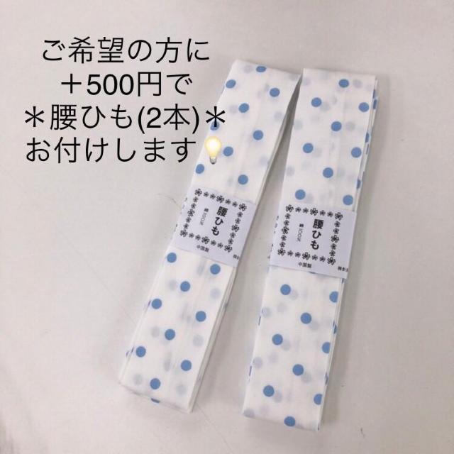 ◆新品!!浴衣3点セット◆ブラック×花柄F★作り帯腰ひも付き♪ < 女性ファッション ◆新品!!浴衣3点セット◆ブラック×花柄F★作り帯腰ひも付き♪ < 女性ファッションの