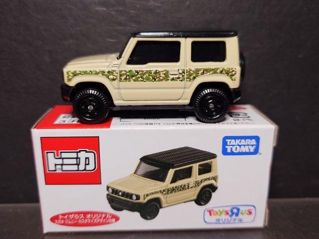 gCUXIWig~JXYL Wj[ JX^}CYfUCdl 