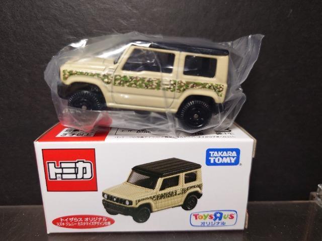 gCUXIWig~JXYL Wj[ JX^}CYfUCdl