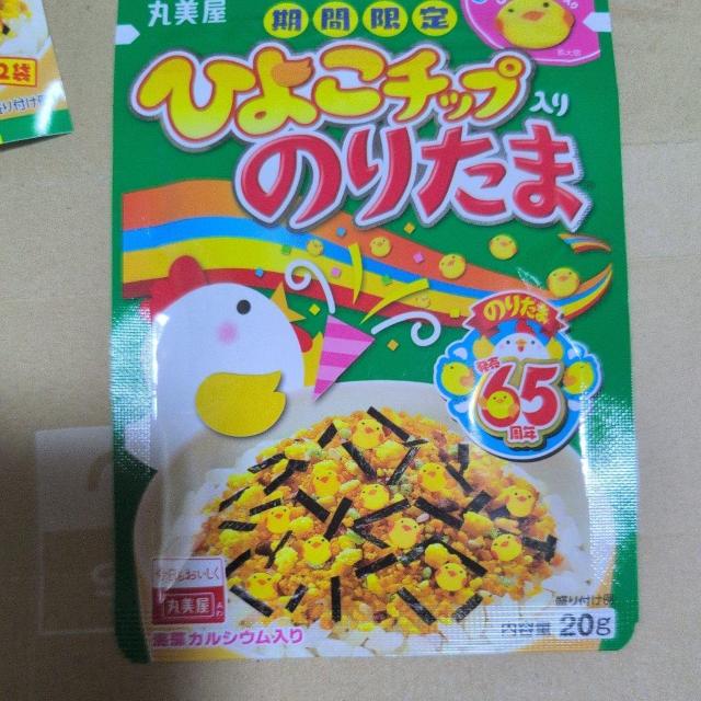 ʉi۔ ̂肽܃oGeB[ `bvgI ӂ肩 V