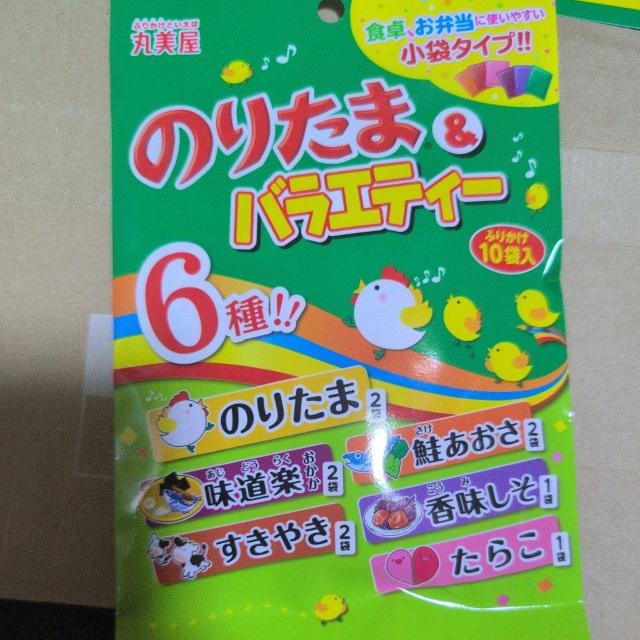 ʉi۔ ̂肽܃oGeB[ `bvgI ӂ肩 V