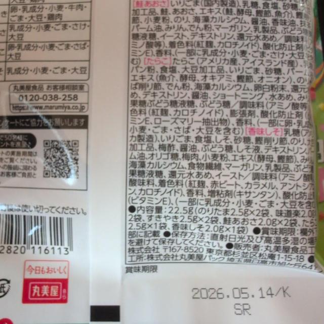 ʉi۔ ̂肽܃oGeB[ `bvgI ӂ肩 V