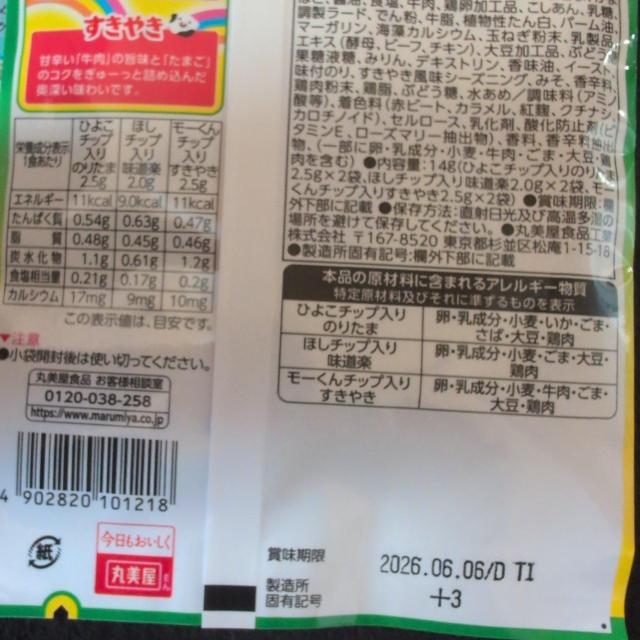 ʉi۔ ̂肽܃oGeB[ `bvgI ӂ肩 V