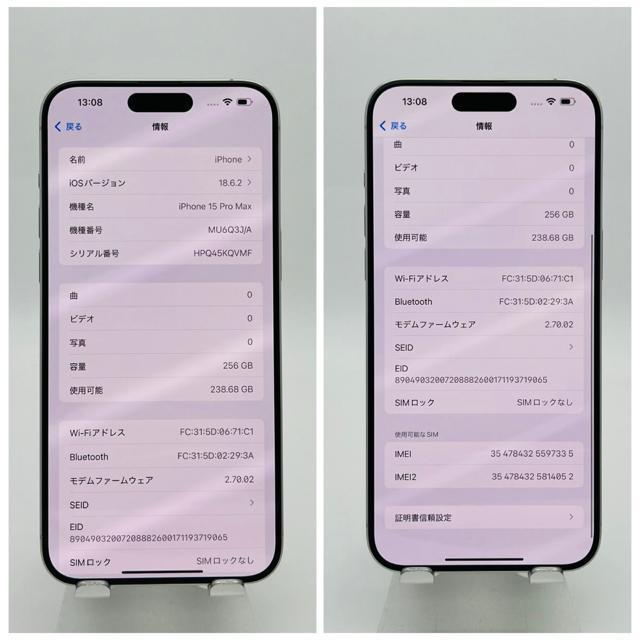 S 100 iPhone 15 Pro Max 256 GB SIMt[ {  Ɠd/AV 