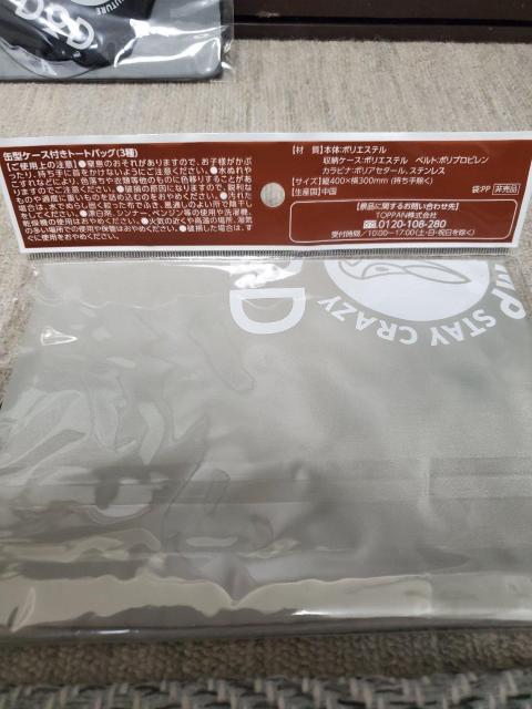 缶型ケース付きトートバッグ3種類  < ホビー  缶型ケース付きトートバッグ3種類  < ホビーの