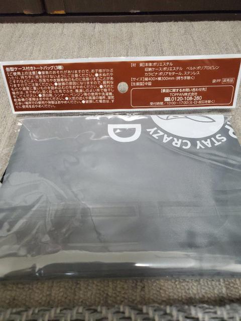 缶型ケース付きトートバッグ3種類  < ホビー  缶型ケース付きトートバッグ3種類  < ホビーの