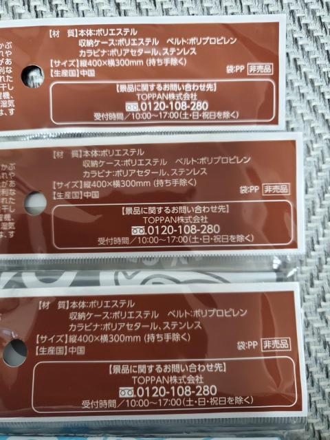 缶型ケース付きトートバッグ3種類  < ホビー  缶型ケース付きトートバッグ3種類  < ホビーの