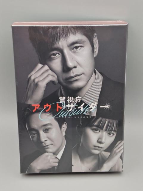 警視庁アウトサイダー 未開封DVD-BOX 西島秀俊 濱田岳 上白石萌歌 斎藤工 < CD/DVD/ビデオ  警視庁アウトサイダー 未開封DVD-BOX 西島秀俊 濱田岳 上白石萌歌 斎藤工  < CD/DVD/ビデオの