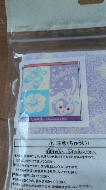 リゾートステラルーミニタオル < インテリア/ライフ  リゾートステラルーミニタオル < インテリア/ライフの