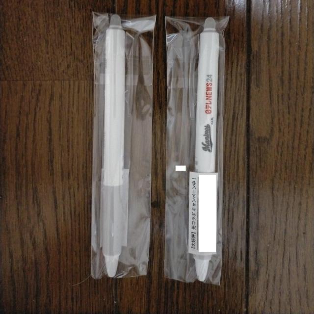 未使用 フリクション 黒 1本(事前質問で2本まで可) < インテリア/ライフ 未使用 フリクション 黒 1本(事前質問で2本まで可) < インテリア/ライフの