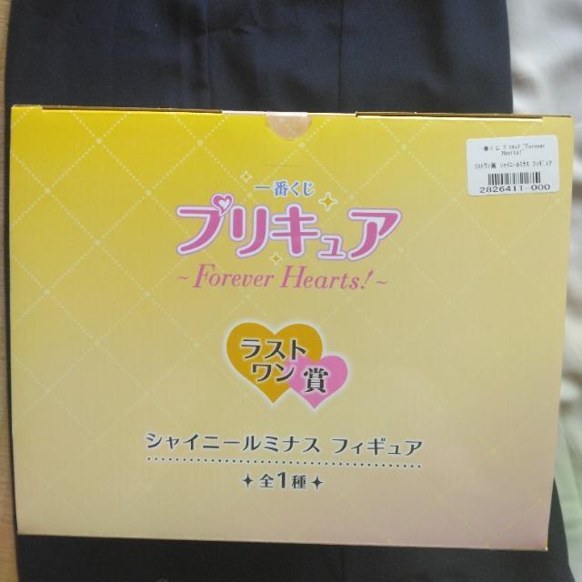 KiԂvLAforeverHeartsIXg܁g[gobO}XRbgetc16_ZbgII  Aj/R~bN/LN^[ 