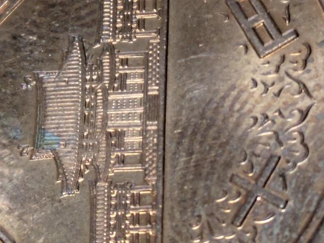 昭和61年10円青銅貨(前期) < ホビー 昭和61年10円青銅貨(前期) < ホビーの