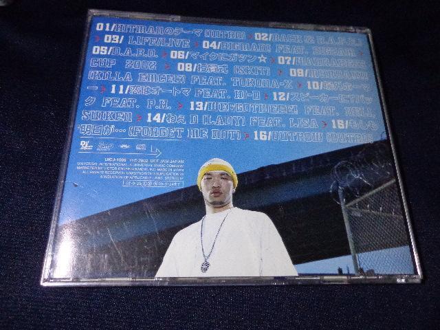 CD ★ DABO「HITMAN」★ CD、Blu-ray、DVD 2枚で送料180円 < CD/DVD/ビデオ CD ★ DABO「HITMAN」★ CD、Blu-ray、DVD 2枚で送料180円 < CD/DVD/ビデオの