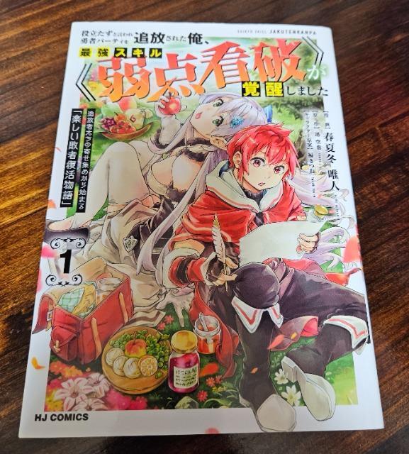 𗧂ƌE҃p[eBǕꂽAŋXL@_Ŕj@o܂@1   Aj/R~bN/LN^[ 