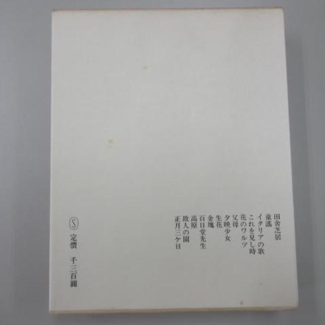 Ö{ [N SW l / Ԃ̃c  {/G 