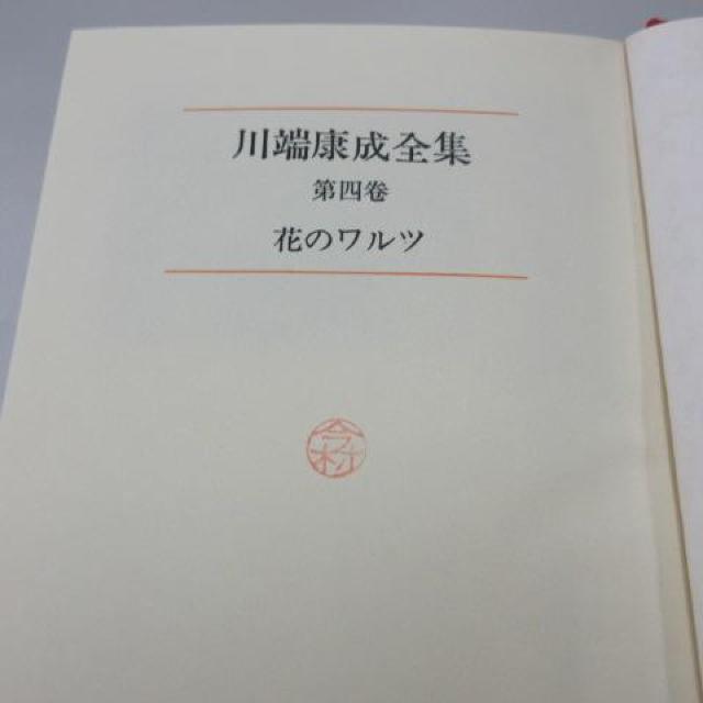 Ö{ [N SW l / Ԃ̃c  {/G 