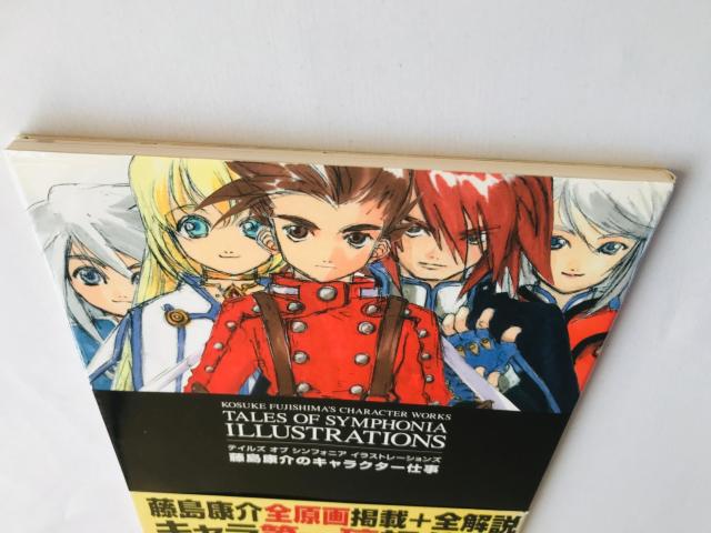 テイルズ オブ シンフォニア イラストレーションズ 藤島康介のキャラクター仕事 帯 Tales of Symphonia < ゲーム本体/ソフト テイルズ オブ シンフォニア イラストレーションズ 藤島康介のキャラクター仕事 帯 Tales of Symphonia < ゲーム本体/ソフトの